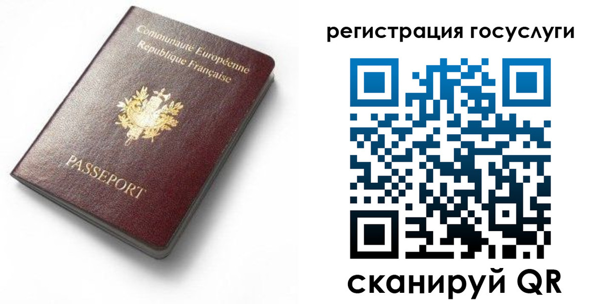 купить прописку в Дзержинском